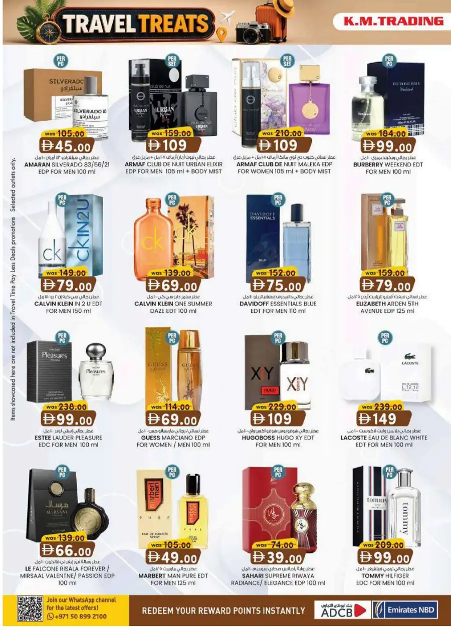 KM Trading Sharjah Travel Treats Deals | Latest Catalogue page 20