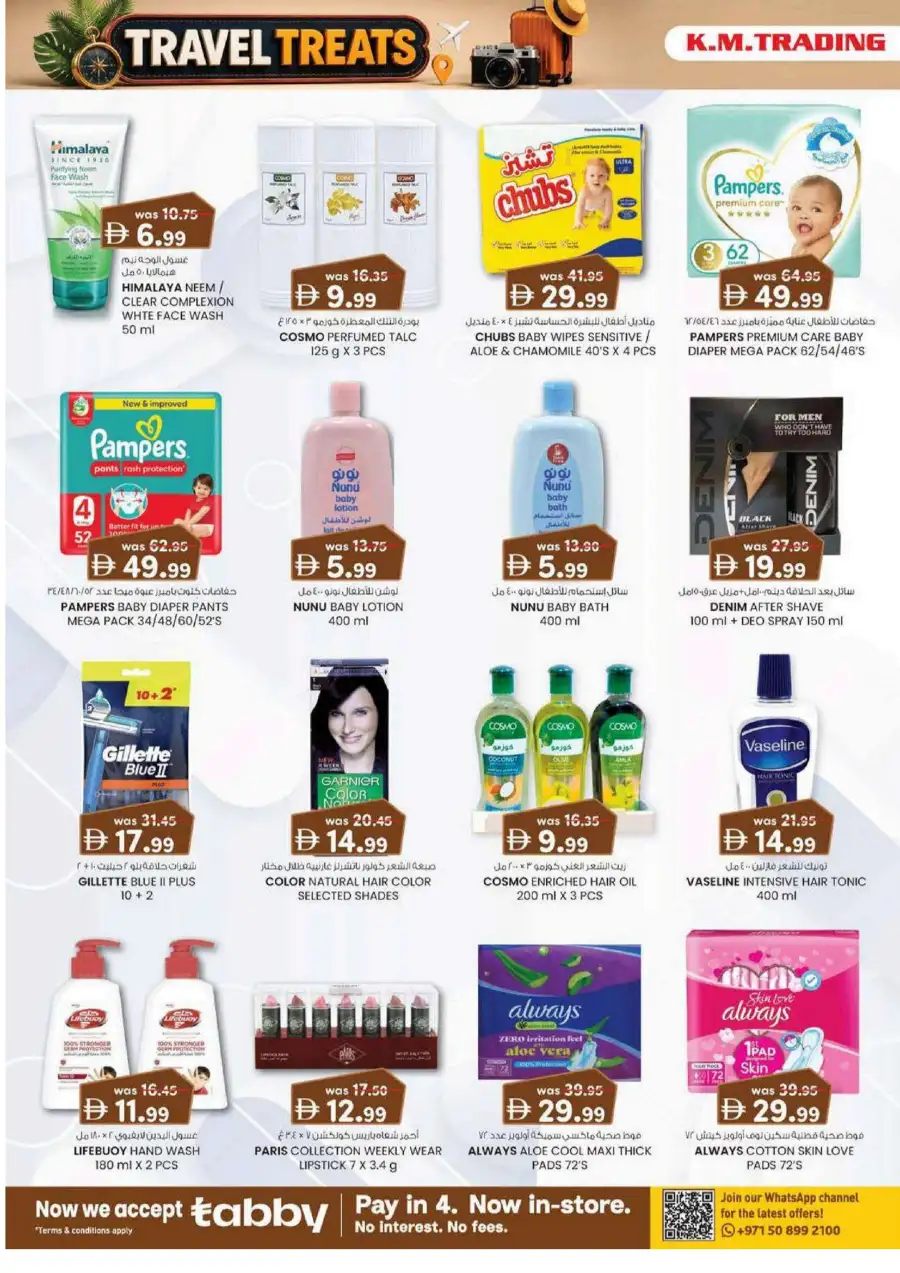 KM Trading Sharjah Travel Treats Deals | Latest Catalogue page 22