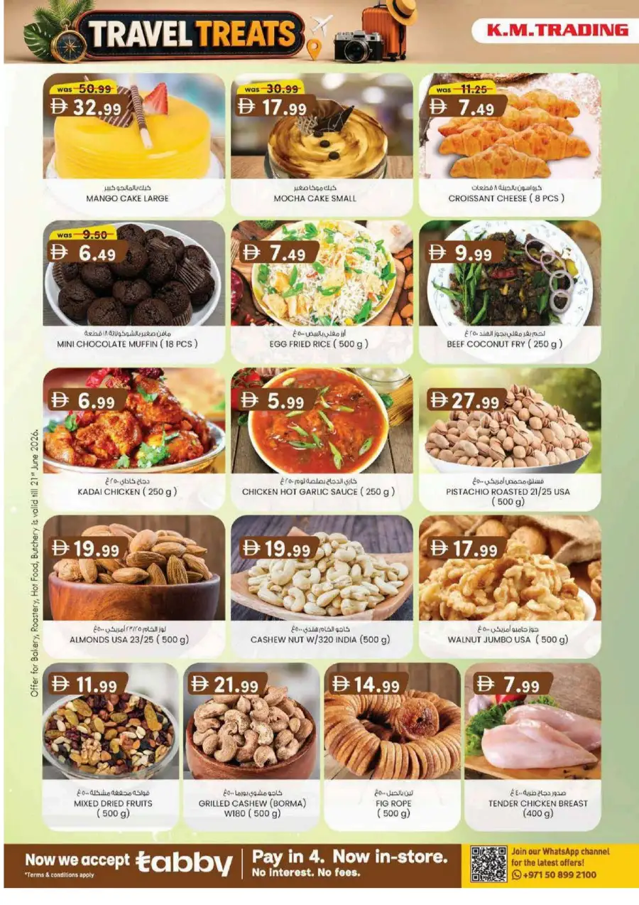 KM Trading Sharjah Travel Treats Deals | Latest Catalogue page 30