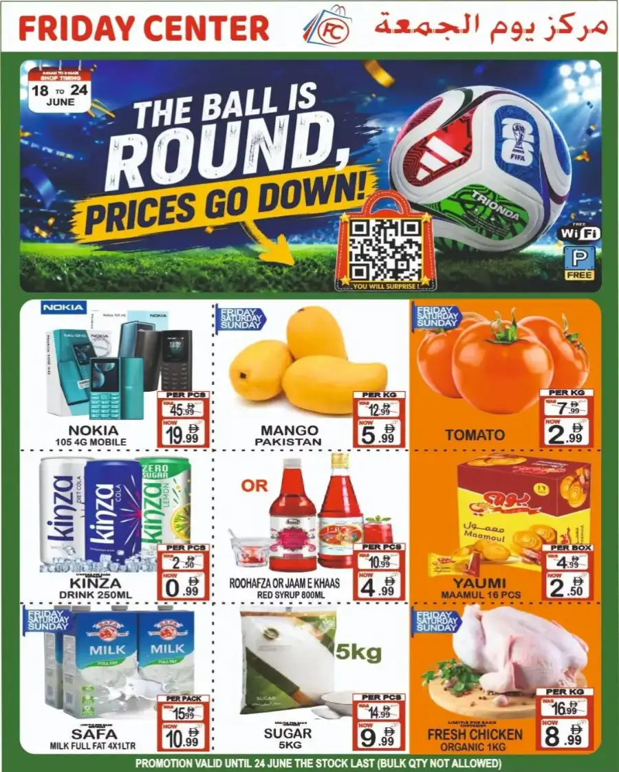 Friday Center Sharjah Weekly Deals | Latest Price & Leaflets page 1