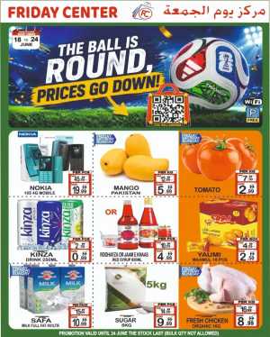 Friday Center Sharjah Weekly Deals | Latest Price & Leaflets flyer cover