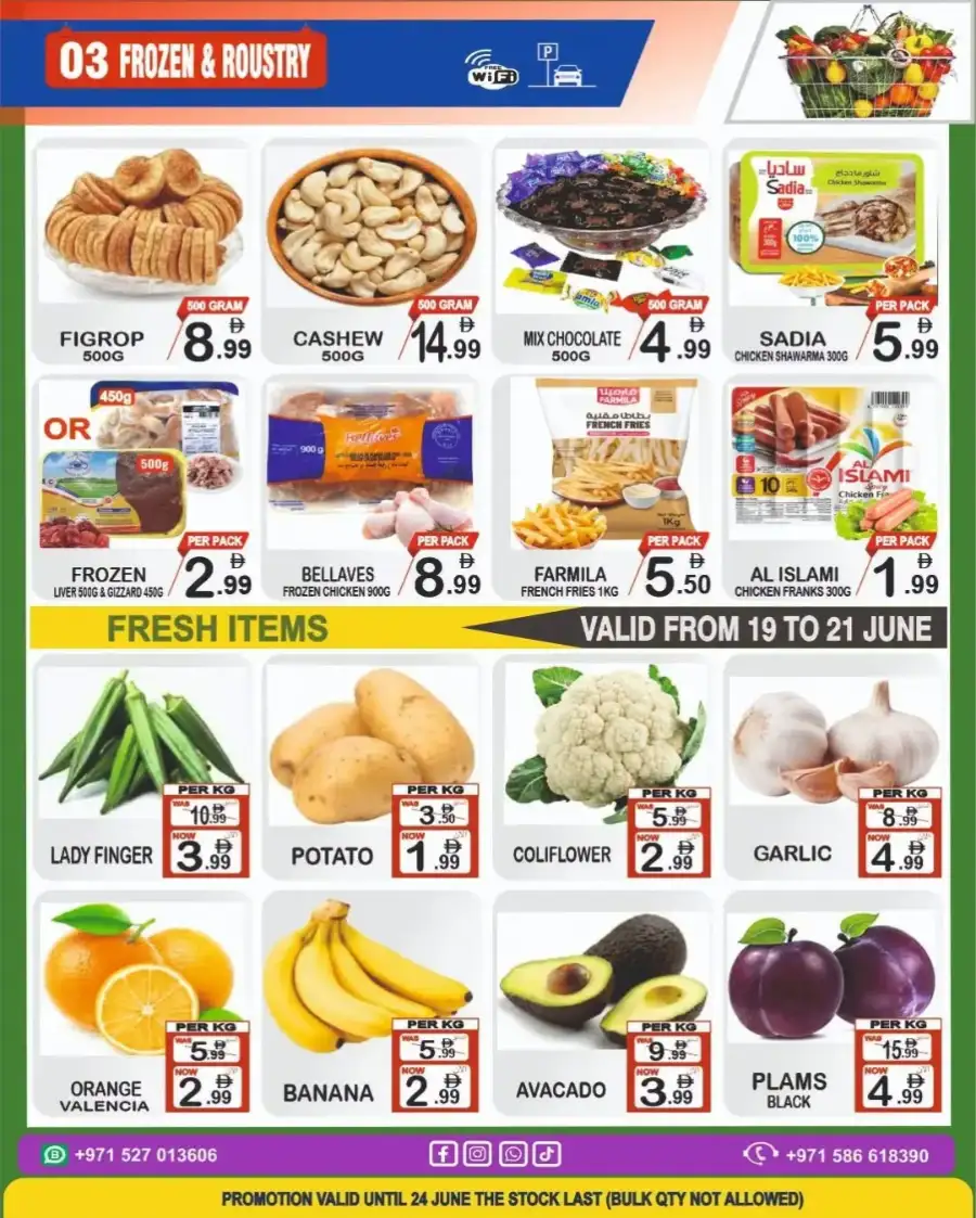 Friday Center Sharjah Weekly Deals | Latest Price & Leaflets page 3