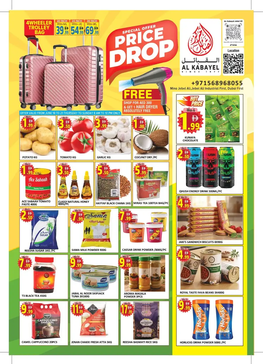 Al Kabayel Dubai Price Drop Offers | Shop Today page 1