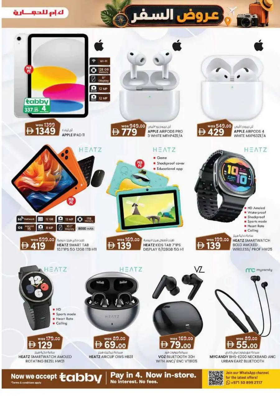KM Trading Musaffah, Abu Dhabi Travel Treats Deals | Latest Catalogue page 3