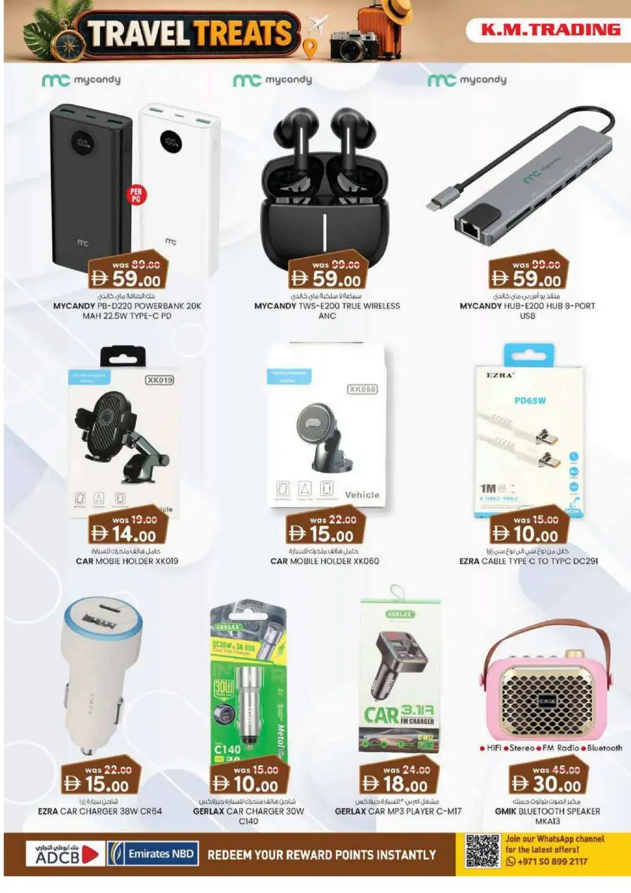 KM Trading Musaffah, Abu Dhabi Travel Treats Deals | Latest Catalogue page 4