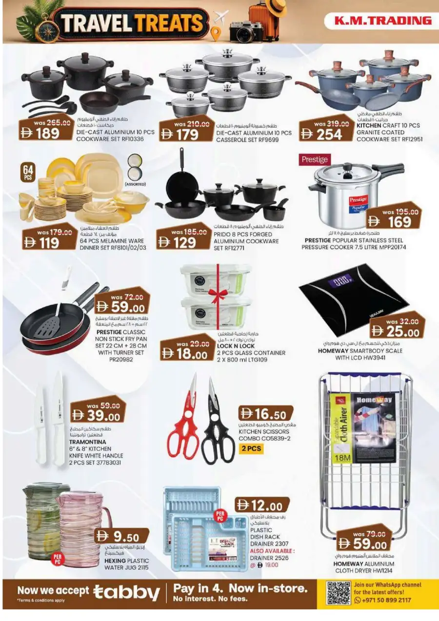 KM Trading Musaffah, Abu Dhabi Travel Treats Deals | Latest Catalogue page 10