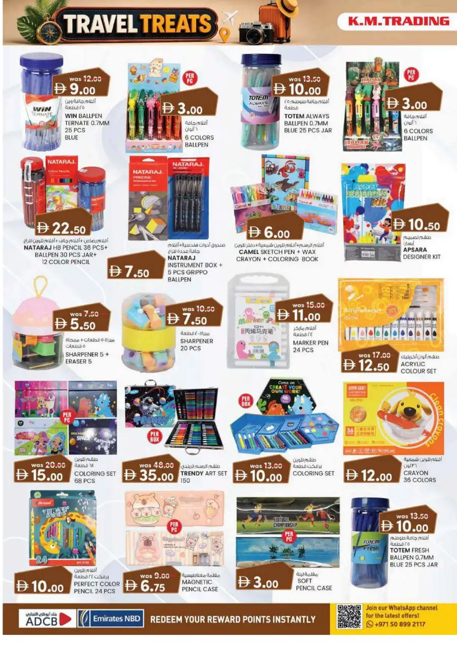 KM Trading Musaffah, Abu Dhabi Travel Treats Deals | Latest Catalogue page 12