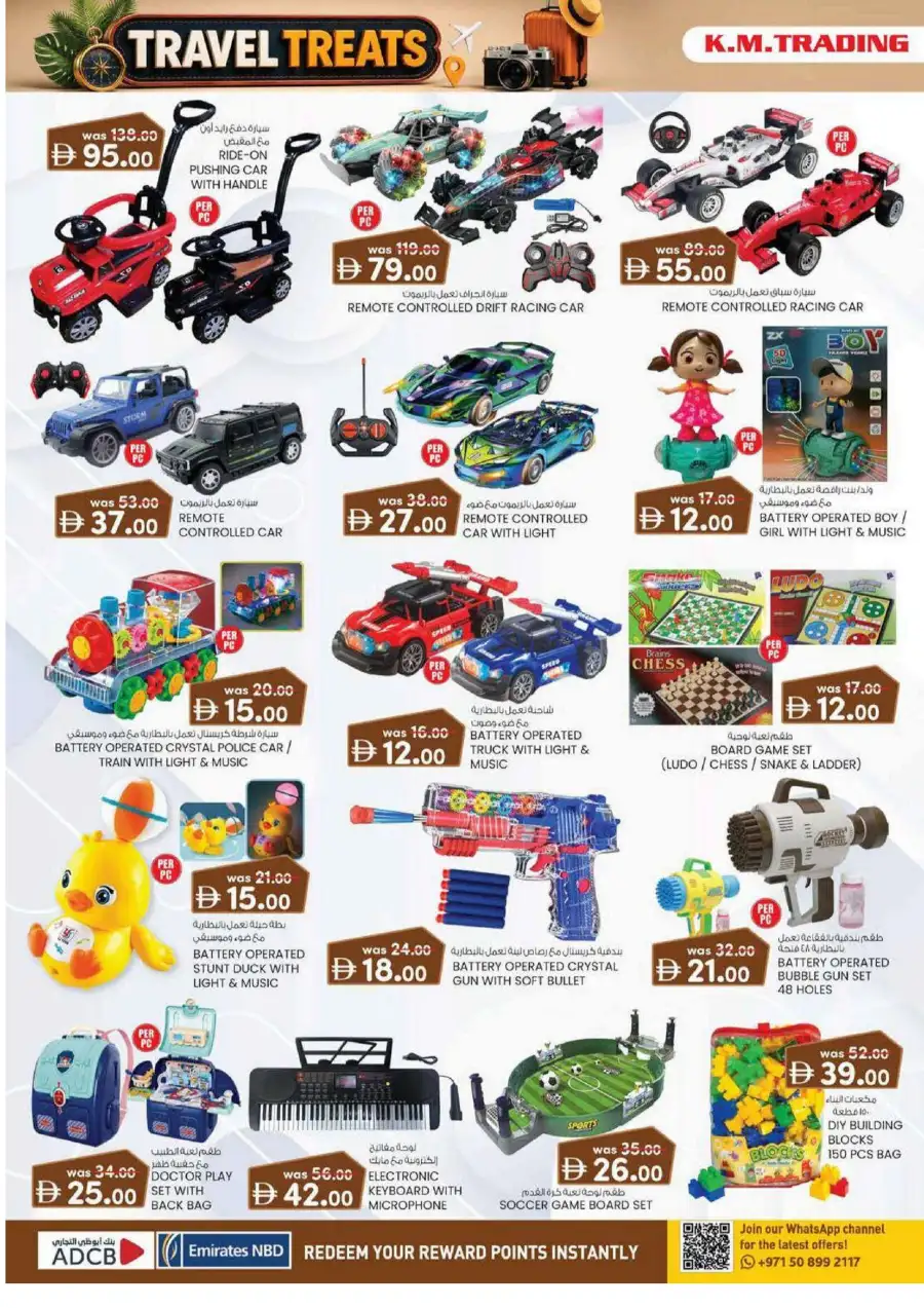 KM Trading Musaffah, Abu Dhabi Travel Treats Deals | Latest Catalogue page 16