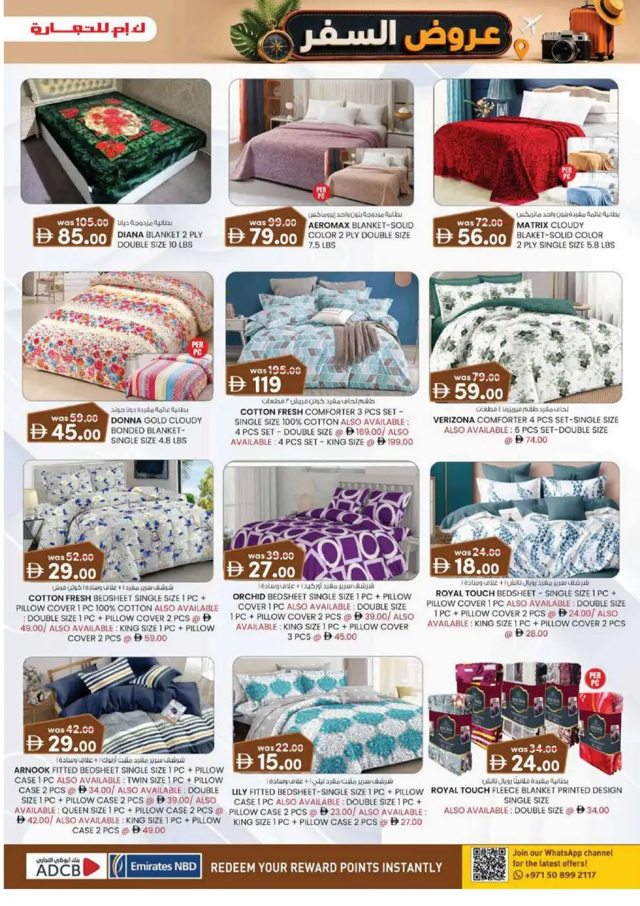 KM Trading Musaffah, Abu Dhabi Travel Treats Deals | Latest Catalogue page 17