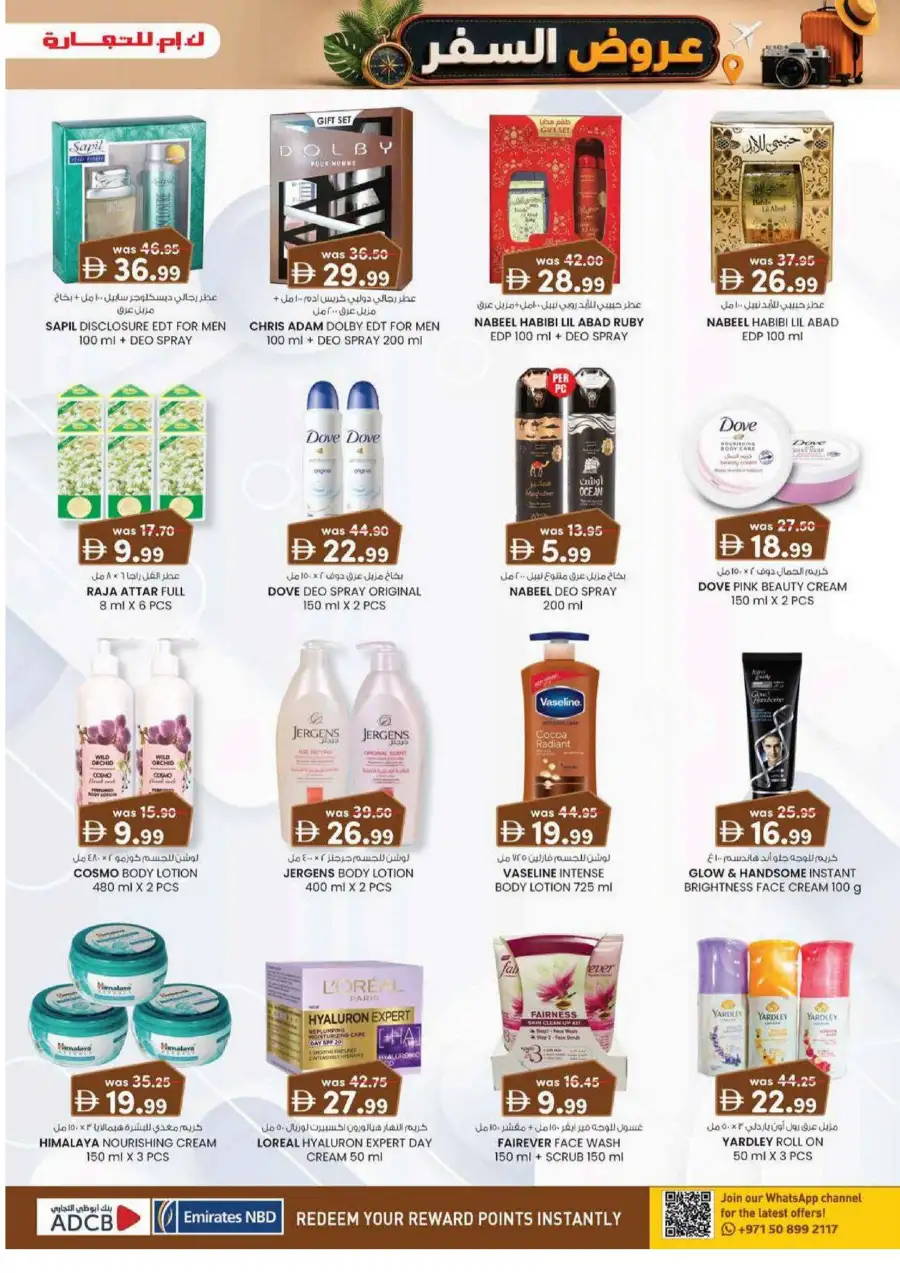 KM Trading Musaffah, Abu Dhabi Travel Treats Deals | Latest Catalogue page 21