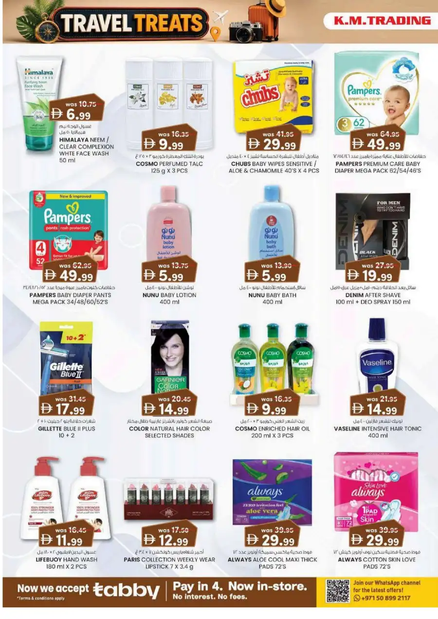 KM Trading Musaffah, Abu Dhabi Travel Treats Deals | Latest Catalogue page 22