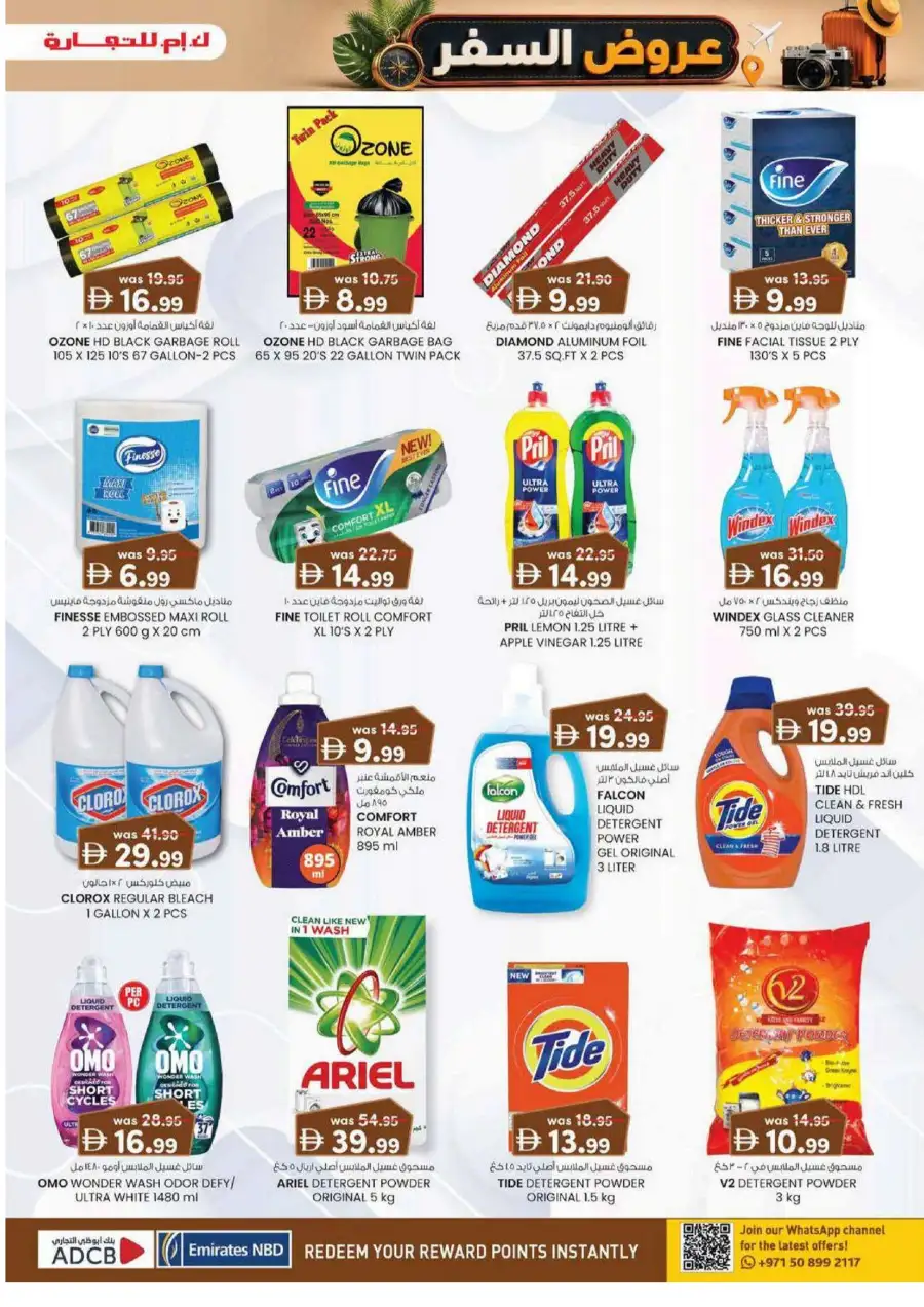 KM Trading Musaffah, Abu Dhabi Travel Treats Deals | Latest Catalogue page 25