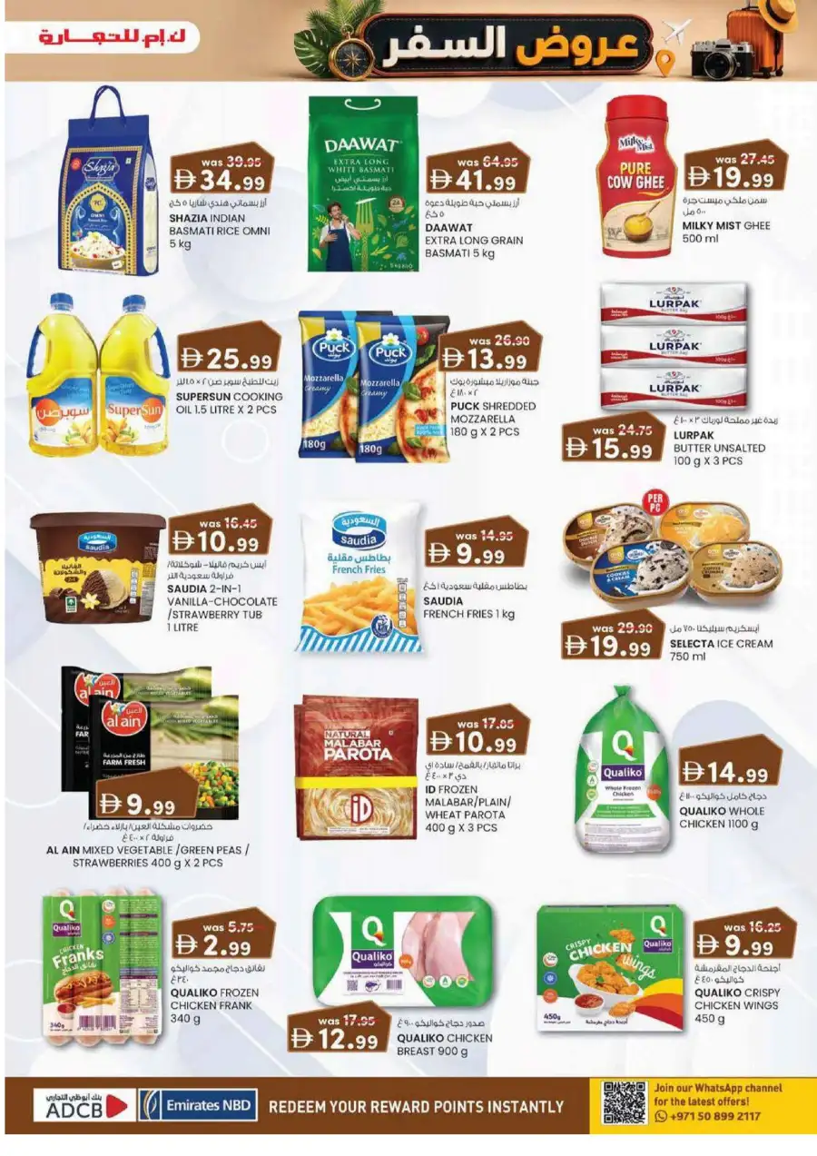 KM Trading Musaffah, Abu Dhabi Travel Treats Deals | Latest Catalogue page 29