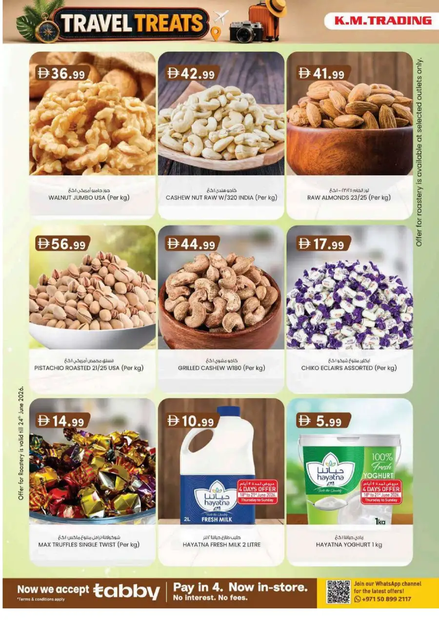 KM Trading Musaffah, Abu Dhabi Travel Treats Deals | Latest Catalogue page 30