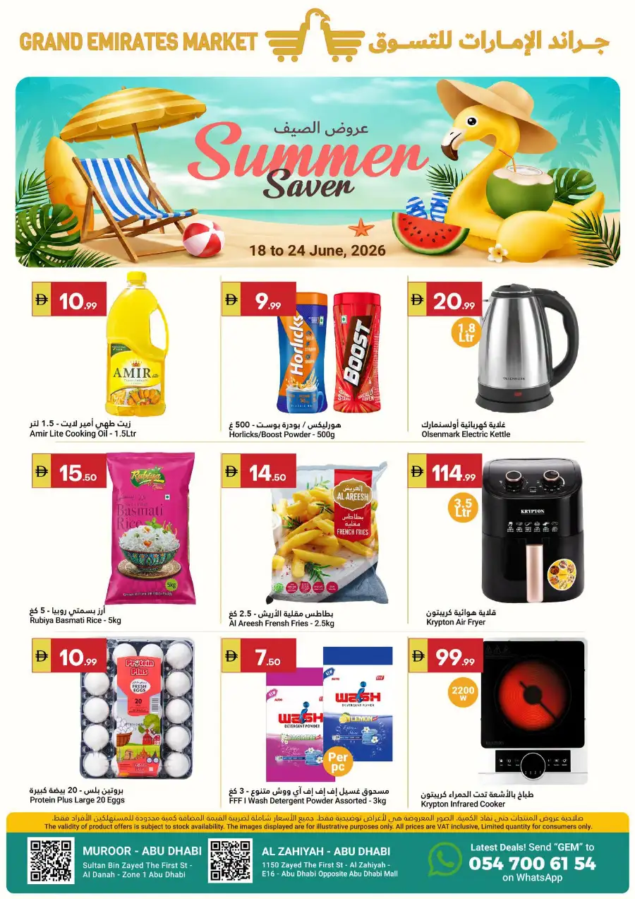 Grand Emirates Market Abu Dhabi Summer Deals | Save Today page 1