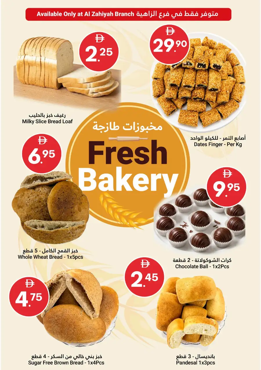Grand Emirates Market Abu Dhabi Summer Deals | Save Today page 5