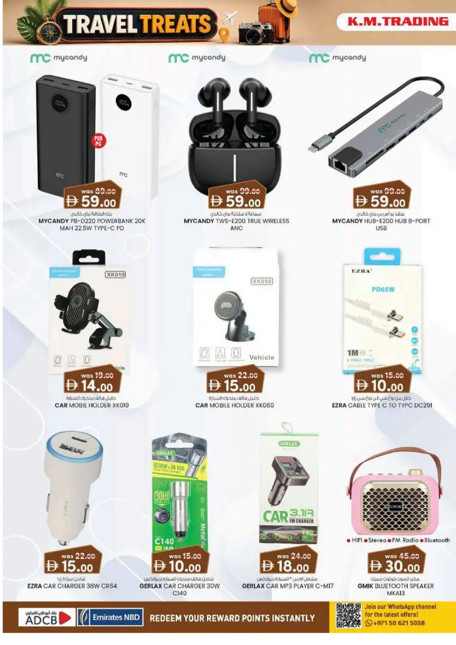 KM Trading Abu Dhabi Travel Treats Deals | Biggest Deals Today page 4