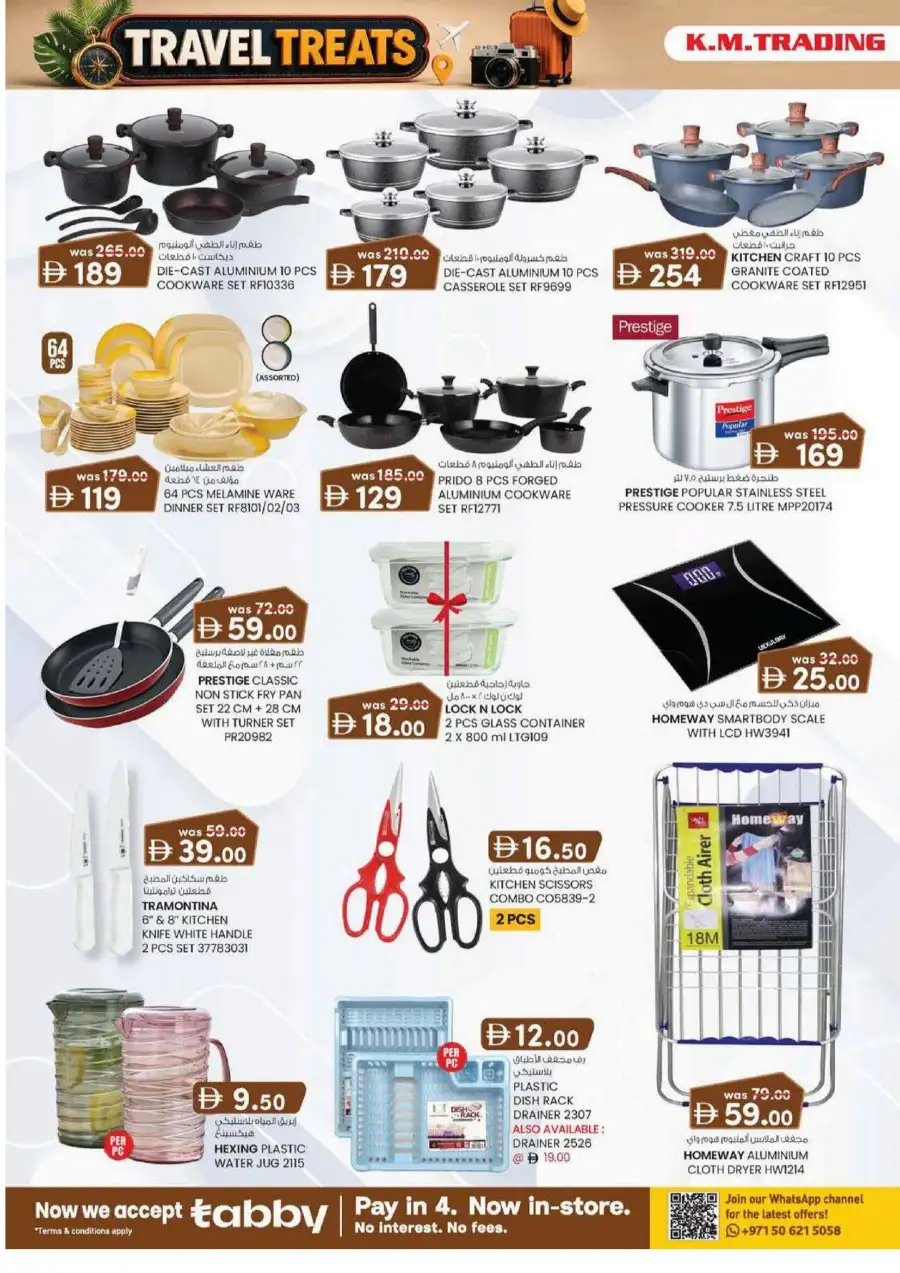 KM Trading Abu Dhabi Travel Treats Deals | Biggest Deals Today page 10