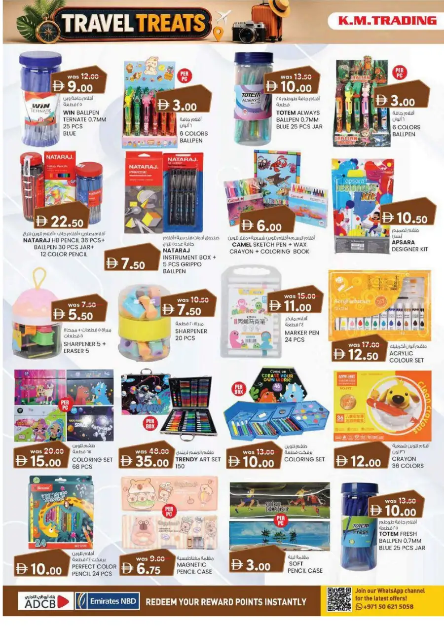 KM Trading Abu Dhabi Travel Treats Deals | Biggest Deals Today page 12