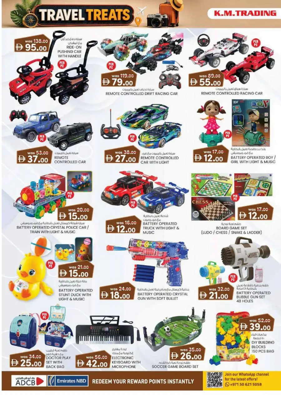KM Trading Abu Dhabi Travel Treats Deals | Biggest Deals Today page 16