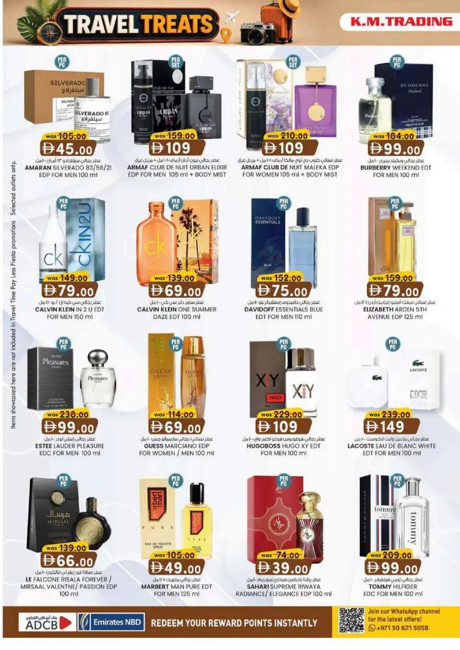 KM Trading Abu Dhabi Travel Treats Deals | Biggest Deals Today page 20