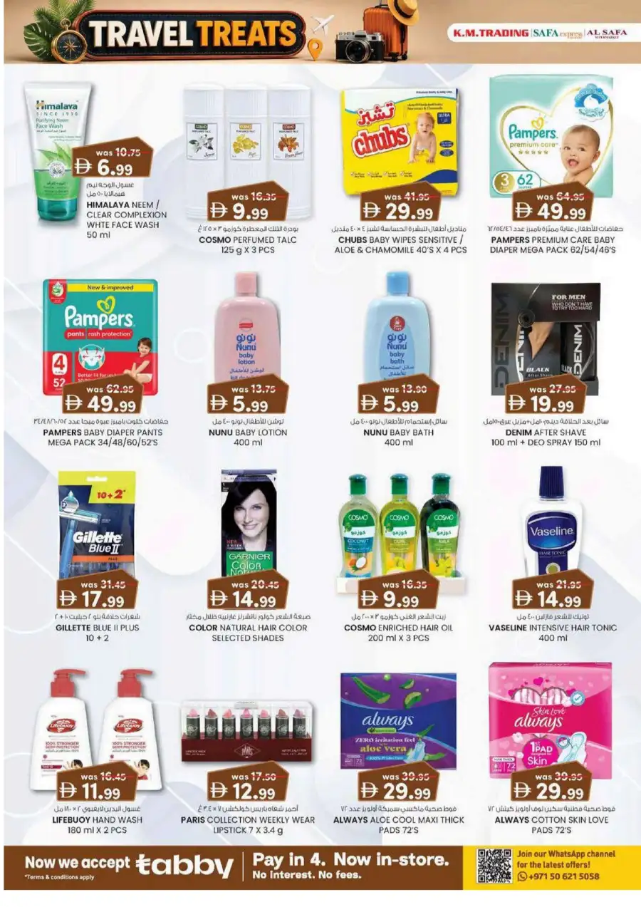 KM Trading Abu Dhabi Travel Treats Deals | Biggest Deals Today page 22