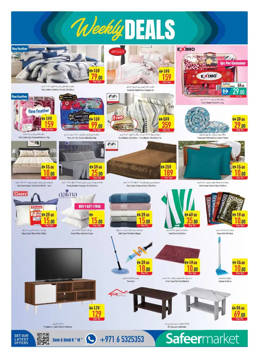 Safeer Market UAE Half Price Deals | Latest Leaflets page 14