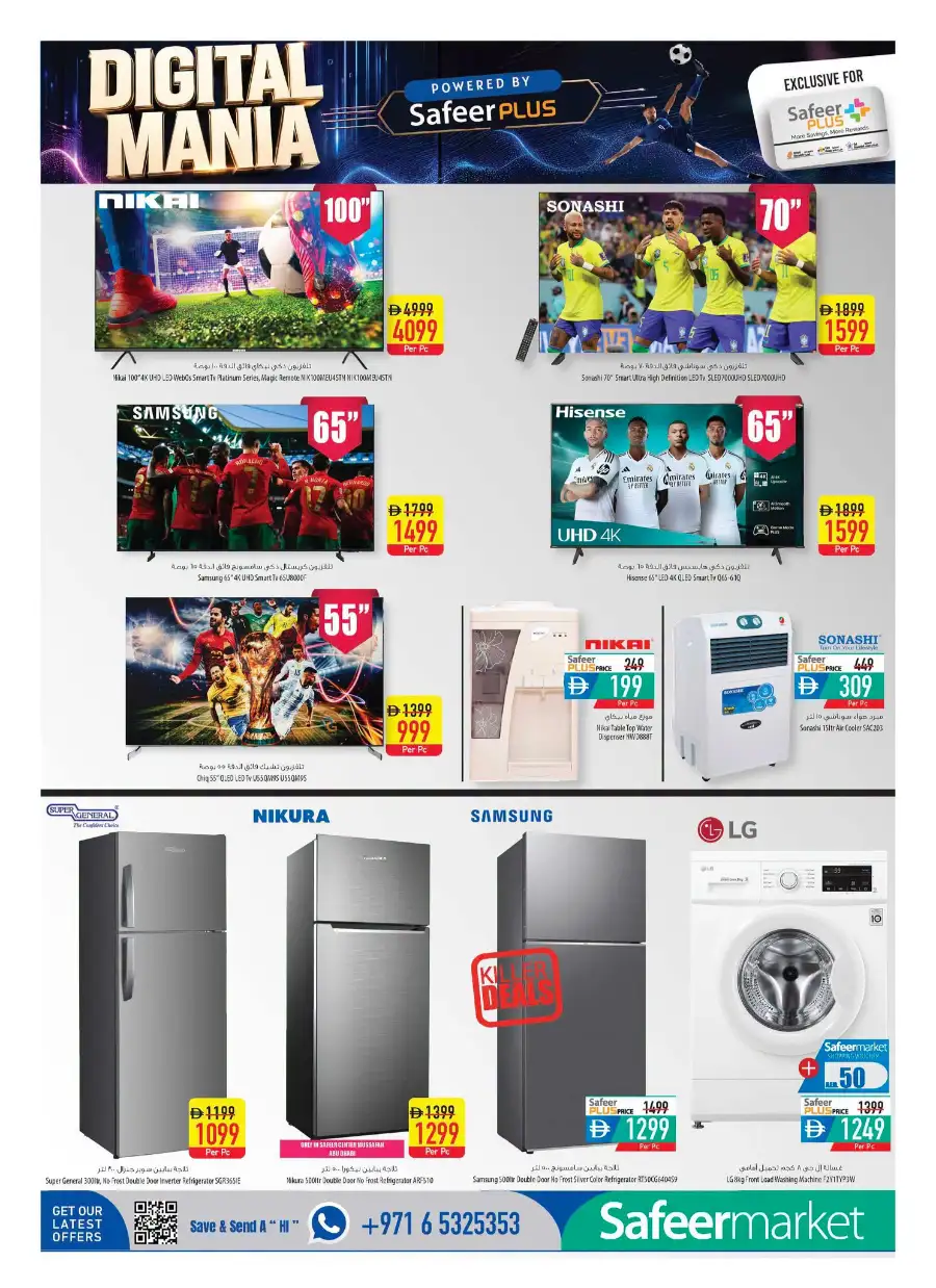 Safeer Market UAE Half Price Deals | Latest Leaflets page 18