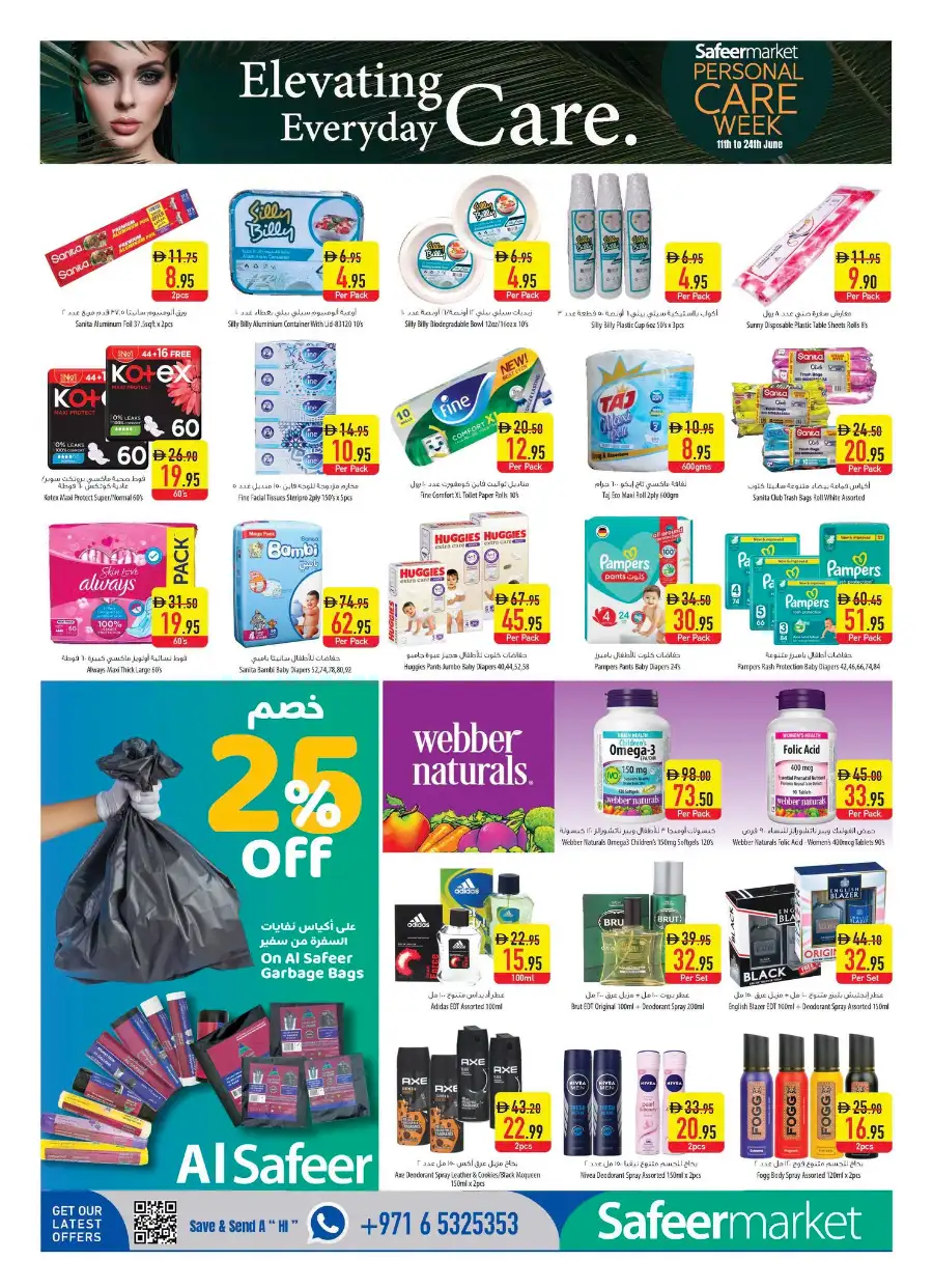 Safeer Market UAE Half Price Deals | Latest Leaflets page 3