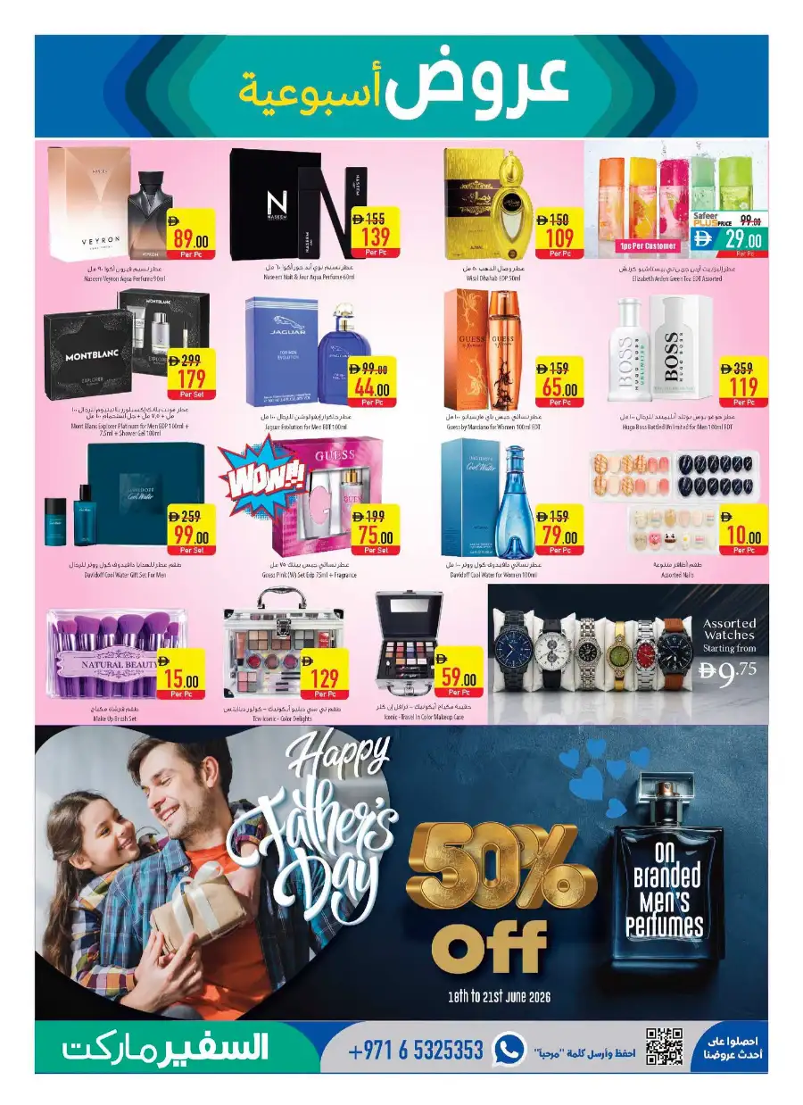 Safeer Market UAE Half Price Deals | Latest Leaflets page 5