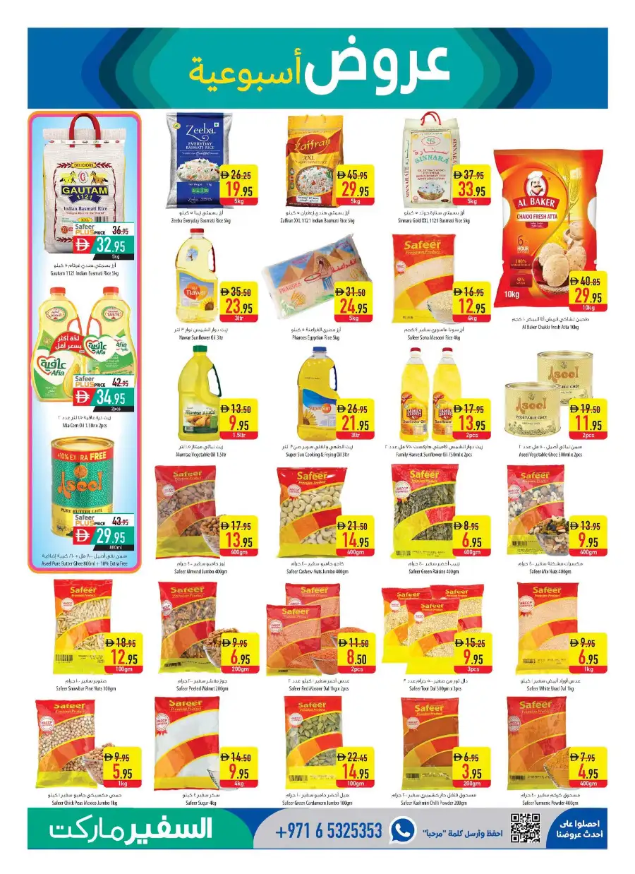 Safeer Market UAE Half Price Deals | Latest Leaflets page 9