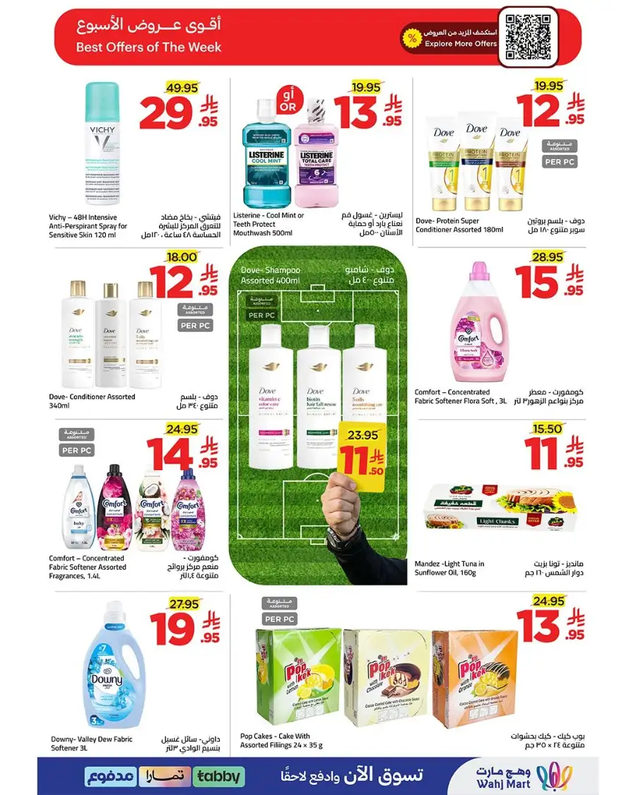 Wahj Mart Jeddah Weekly Deals | Latest Price & Leaflets page 9