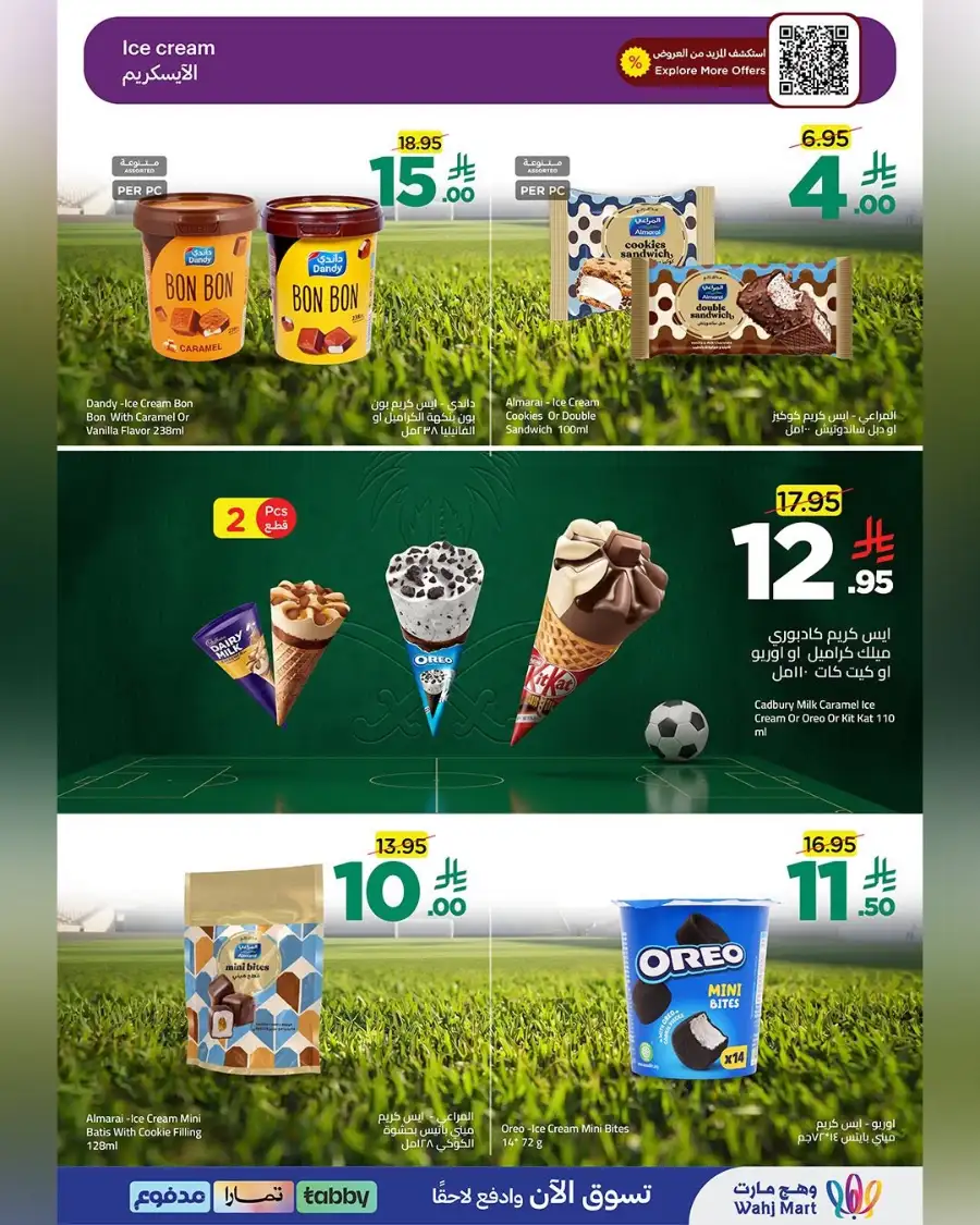 Wahj Mart Jeddah Weekly Deals | Latest Price & Leaflets page 23
