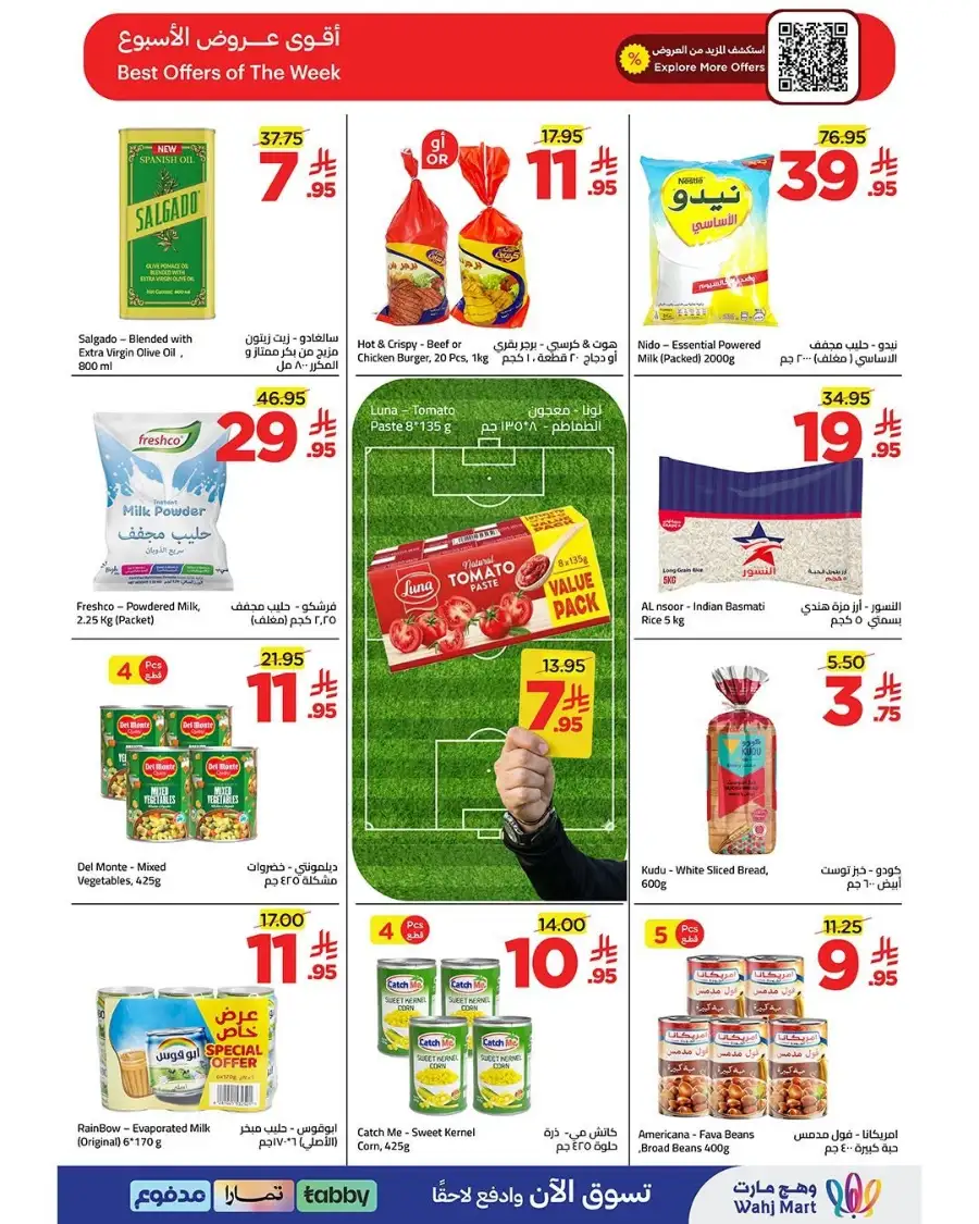 Wahj Mart Jeddah Weekly Deals | Latest Price & Leaflets page 2