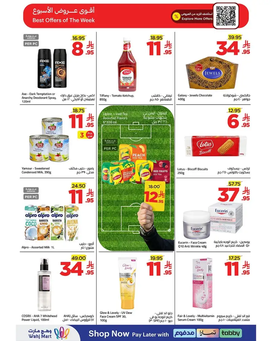 Wahj Mart Jeddah Weekly Deals | Latest Price & Leaflets page 3