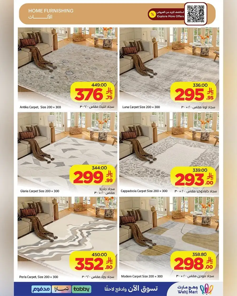 Wahj Mart Jeddah Weekly Deals | Latest Price & Leaflets page 4