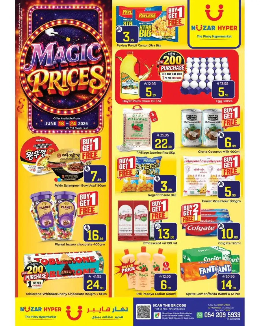 Nuzar Hyper Riyadh Magic Prices Promotion | Biggest Deals Today page 1
