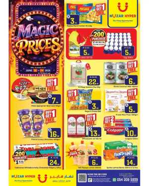 Nuzar Hyper Riyadh Magic Prices Promotion | Biggest Deals Today flyer cover