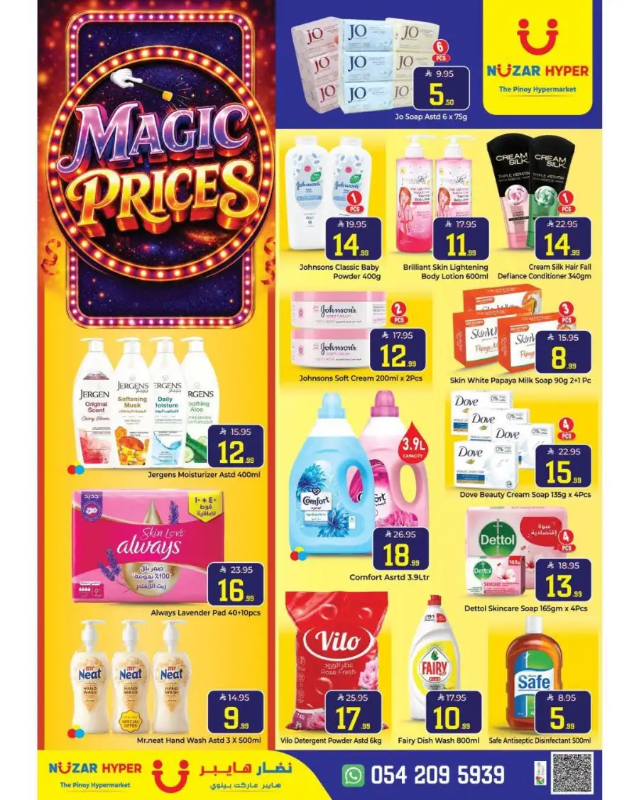 Nuzar Hyper Riyadh Magic Prices Promotion | Biggest Deals Today page 3