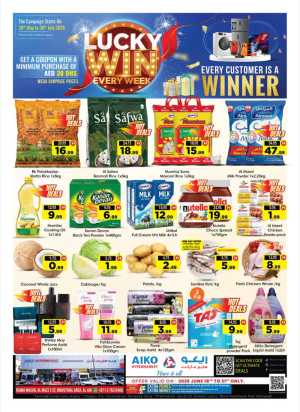 AIKO Hypermarket Al Ain Weekly Grocery Deals | Save Today flyer cover