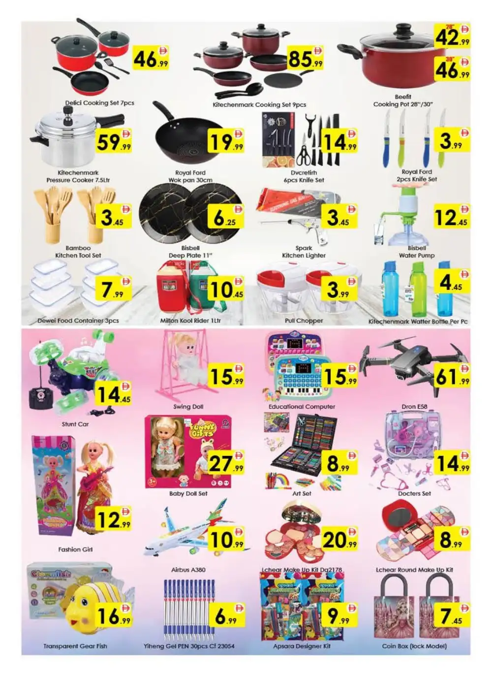 AIKO Hypermarket Al Ain Weekly Grocery Deals | Save Today page 7