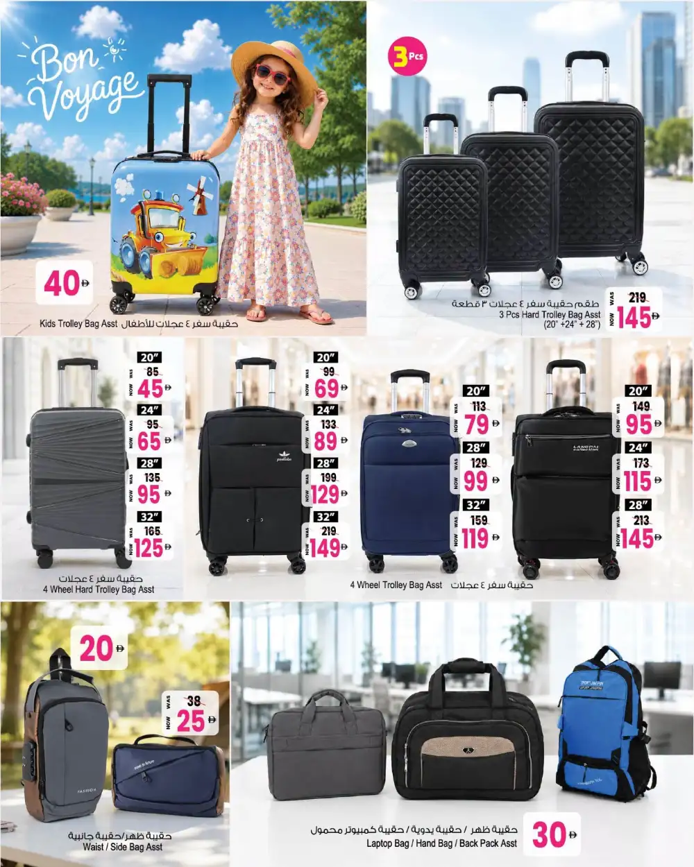 Ansar Mall Sharjah Nahda Fashion Fiesta Deals | Latest Catalogue page 10