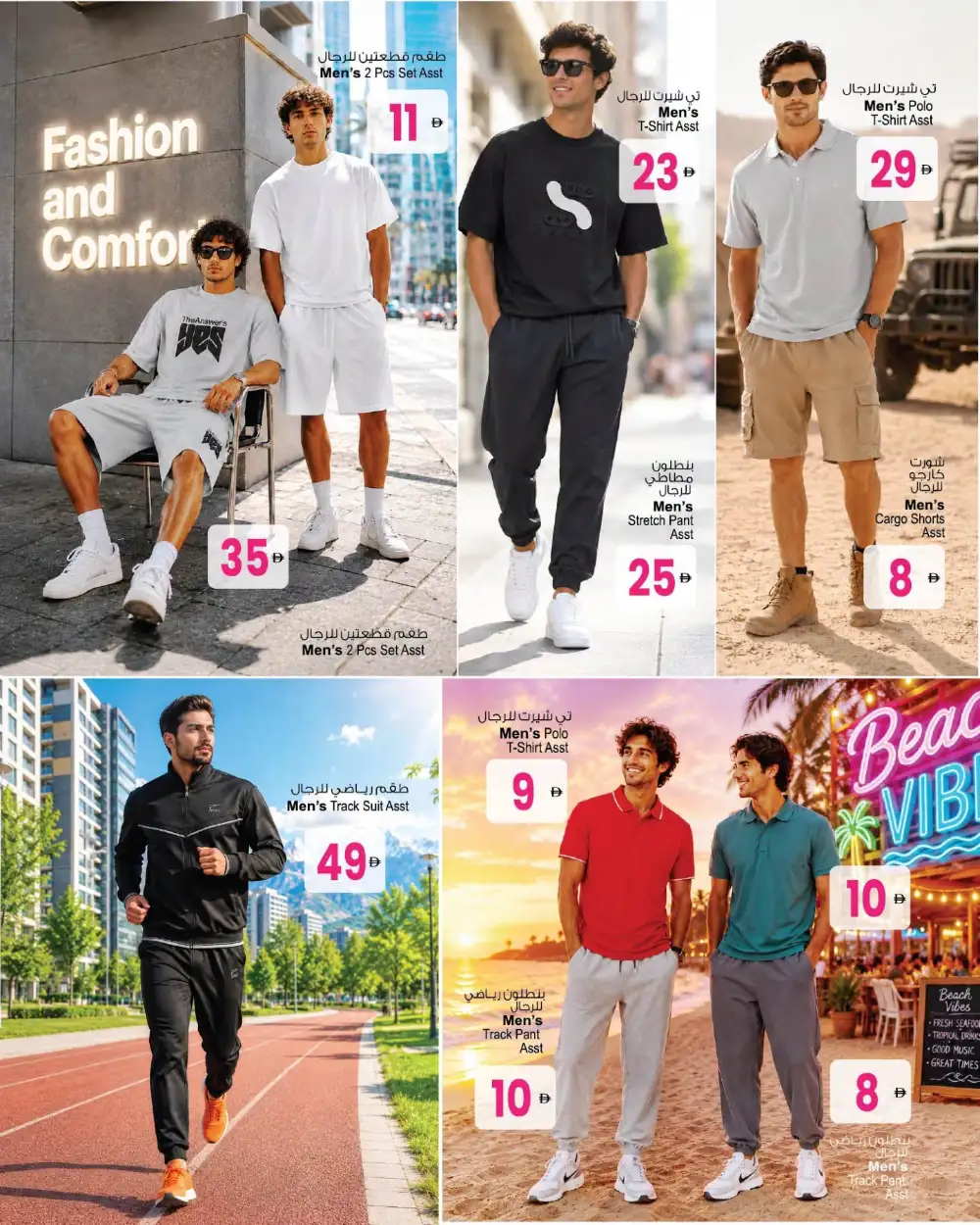 Ansar Mall Sharjah Nahda Fashion Fiesta Deals | Latest Catalogue page 5