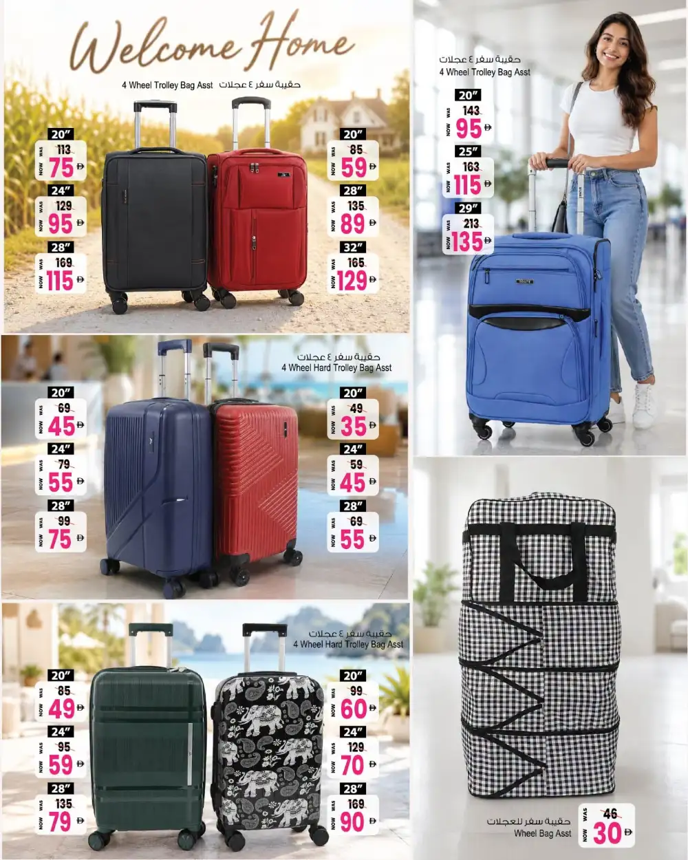 Ansar Mall Sharjah Nahda Fashion Fiesta Deals | Latest Catalogue page 9