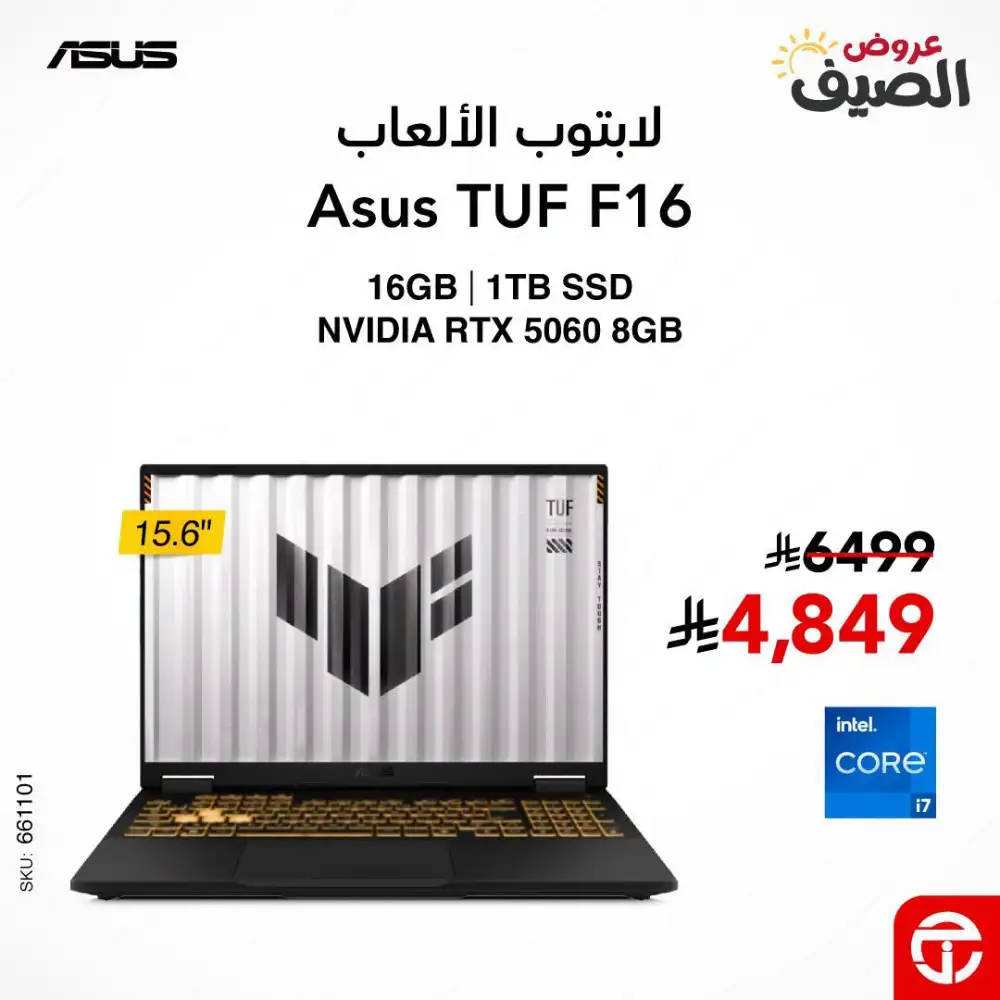 Jarir Bookstore Summer Gaming Laptop Deals | Save Today page 2