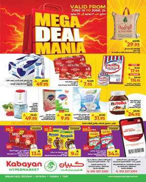 Kabayan Hypermarket Jeddah Mega Deal Mania | Latest Price & Leaflets flyer cover