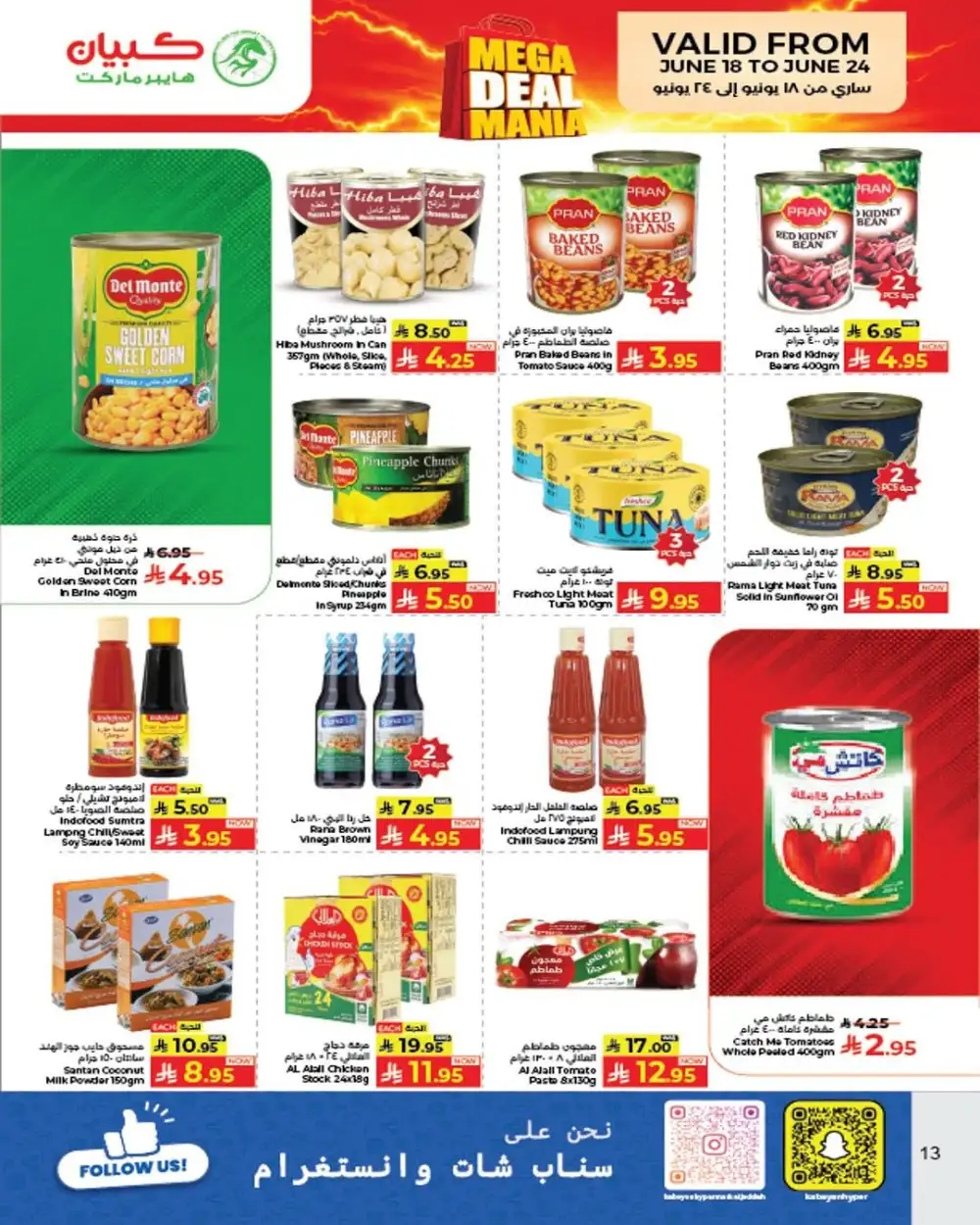 Kabayan Hypermarket Jeddah Mega Deal Mania | Latest Price & Leaflets page 10