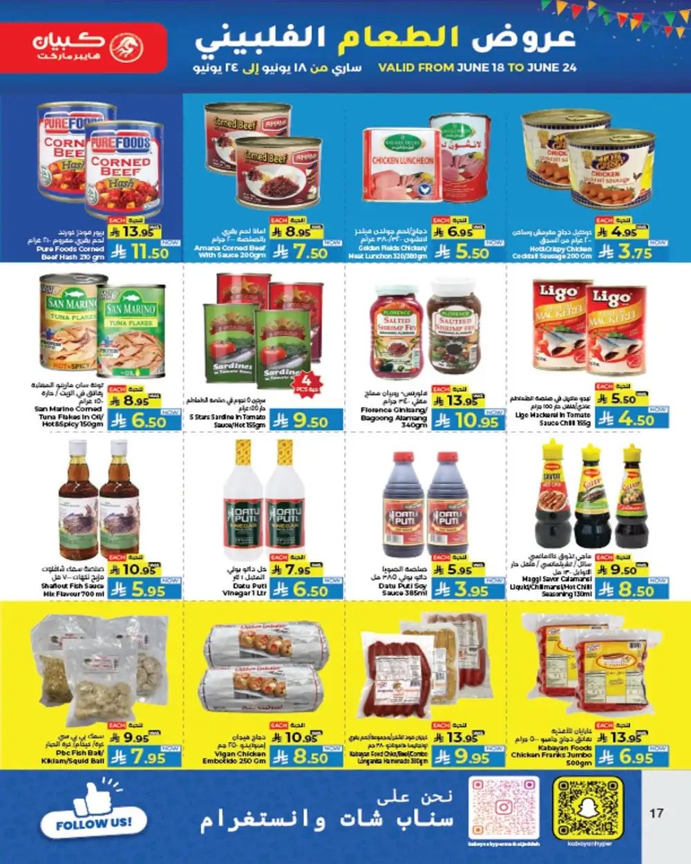 Kabayan Hypermarket Jeddah Mega Deal Mania | Latest Price & Leaflets page 14