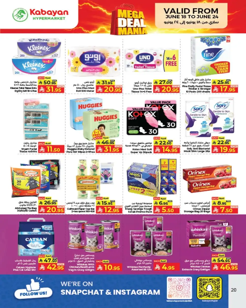 Kabayan Hypermarket Jeddah Mega Deal Mania | Latest Price & Leaflets page 16
