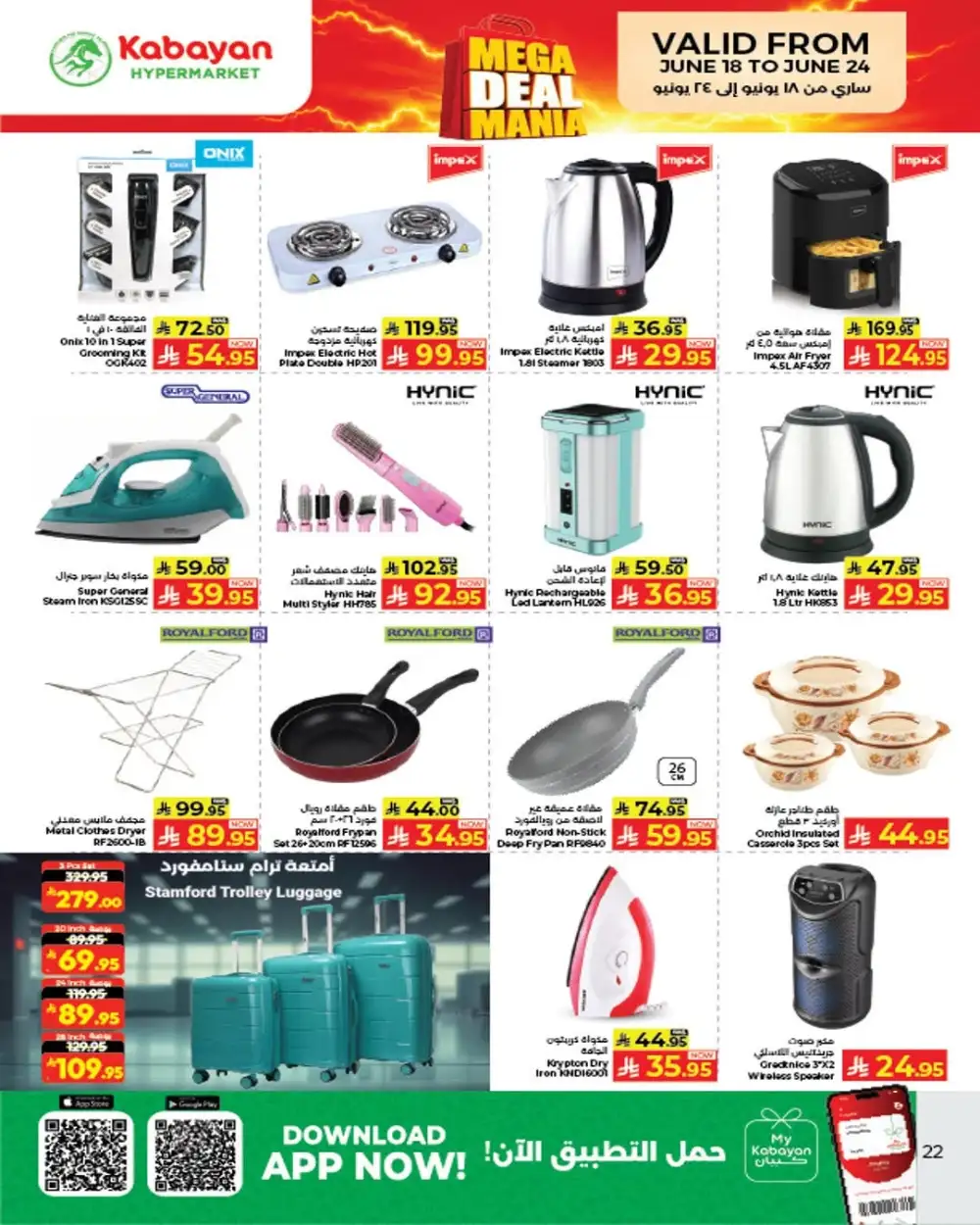 Kabayan Hypermarket Jeddah Mega Deal Mania | Latest Price & Leaflets page 18